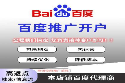 百度推广中的用户行为分析与优化——以一则教育行业案例为例